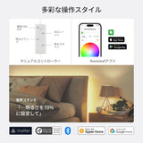NANOLEAF Essentials Smart Lightstrip Expansion 40" Color Changing RGBCW Bluetooth/Thread Enabled - 1 Meter - White (Controller not included)