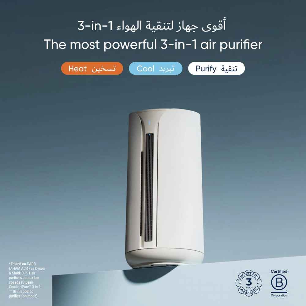 BLUEAIR ComfortPure T10i| Most Powerful 3-in-1 Air Purifier- Purify, Heat, Cool- HEPASilent Cleaner for Home/Office, Pets, Allergies, Dust, Smoke, Odor – Covers 840 sqft in 60 Minutes - White Grey (Copy)