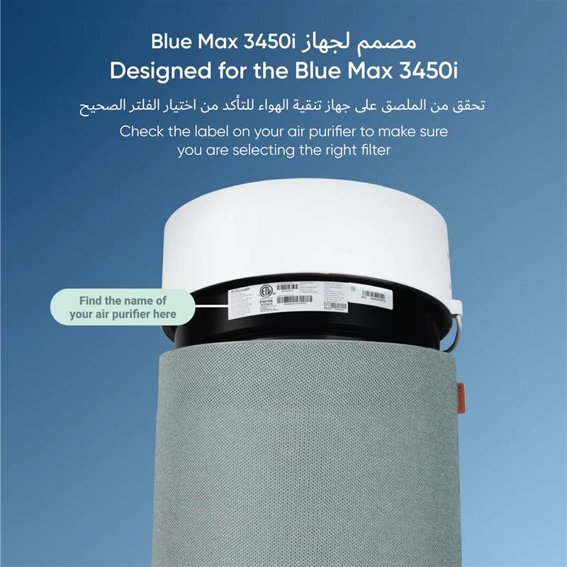 BLUEAIR Filter Replacement Particle + Carbon Blue Pure 3450I