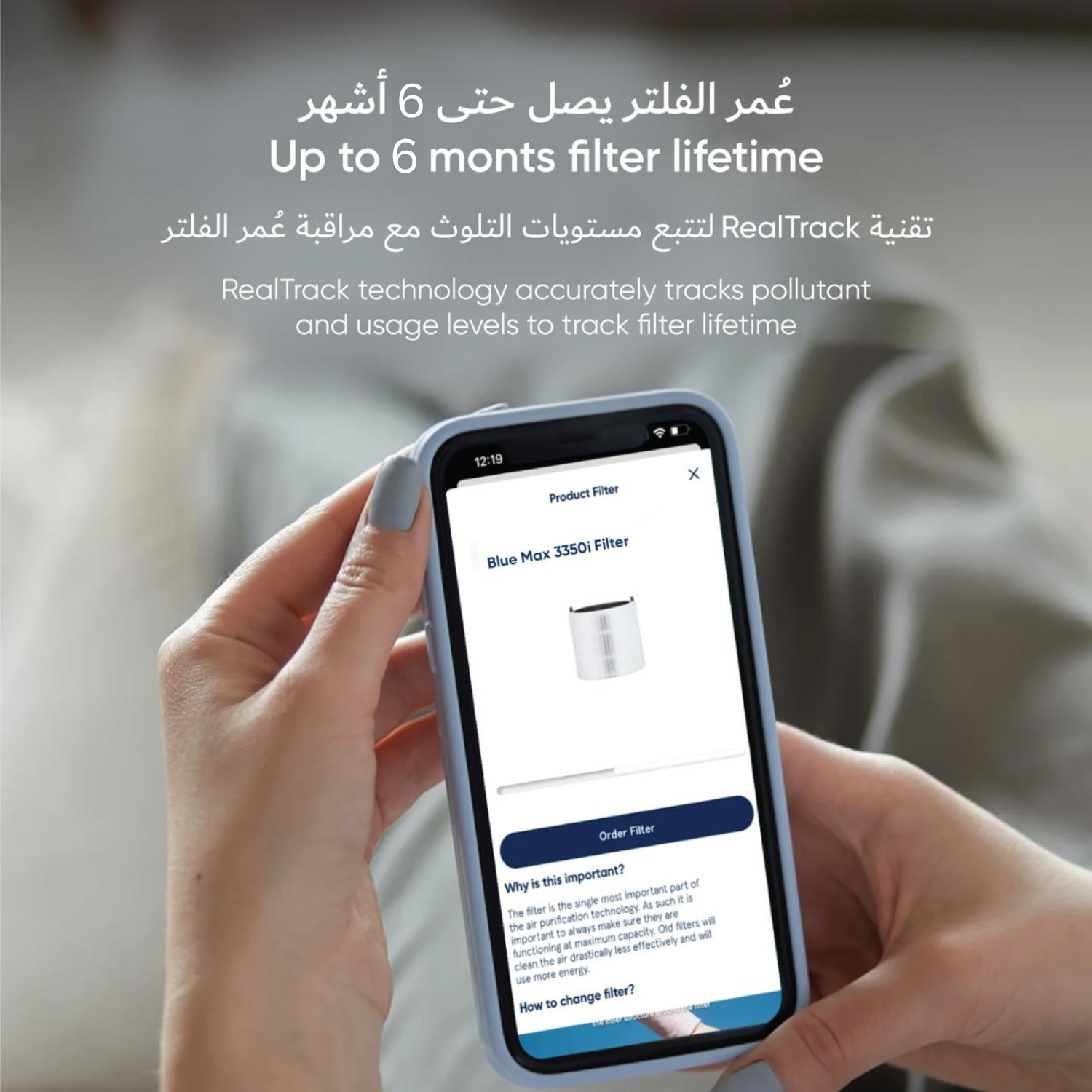 BLUEAIR Filter Replacement Particle + Carbon Blue Pure 3350I