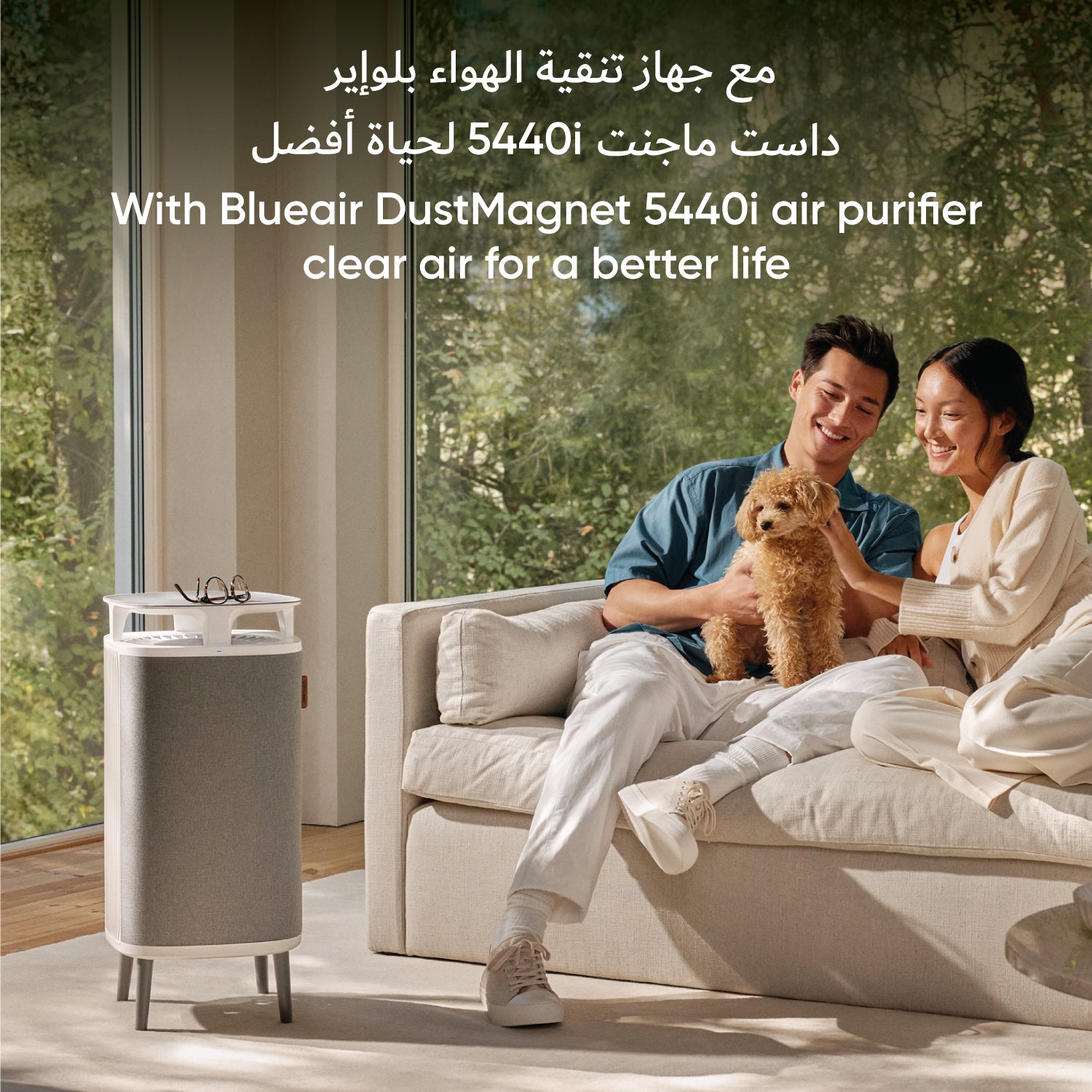 BLUEAIR Air Purifier - DustMagnet DM-5440i Cleans Upto 1776 sqft, 391 m³/h CADR, AQI, HEPASilent Technology Removes 99.97% Pollen, Dust, Mould, Bacteria, Viruses, VOCs, Odours