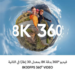 Insta360 X4 Air Travel Bundle