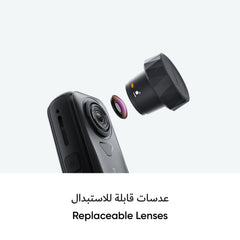 Insta360 X4 Air Travel Bundle