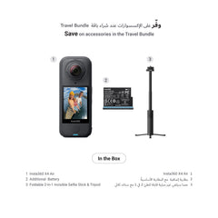 Insta360 X4 Air Travel Bundle