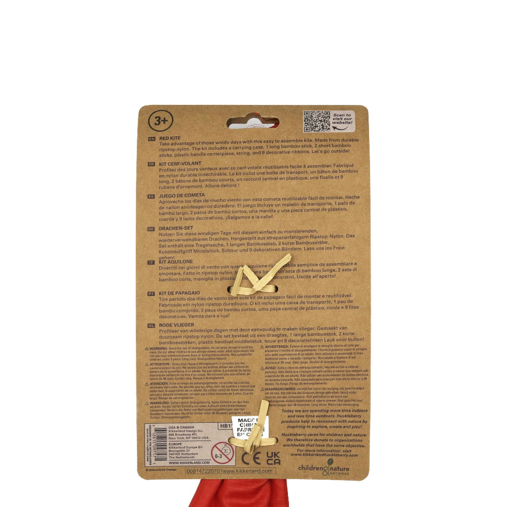Kikkerland Huckleberry Red Kite, Easy Assemble Outdoor Kite, Durable Ripstop Nylon, Bamboo Frame, Carrying Case and Decorative Ribbons, Red