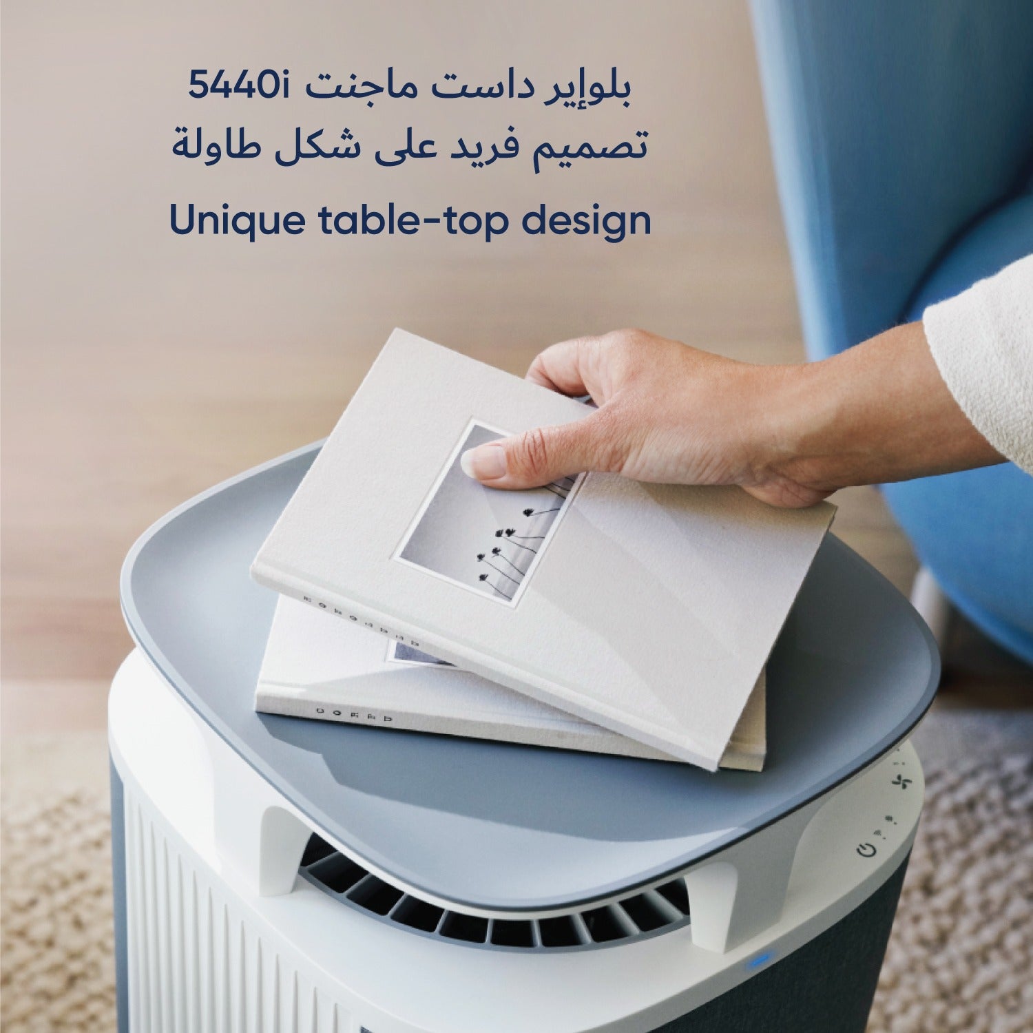 BLUEAIR Air Purifier - DustMagnet DM-5440i Cleans Upto 1776 sqft, 391 m³/h CADR, AQI, HEPASilent Technology Removes 99.97% Pollen, Dust, Mould, Bacteria, Viruses, VOCs, Odours