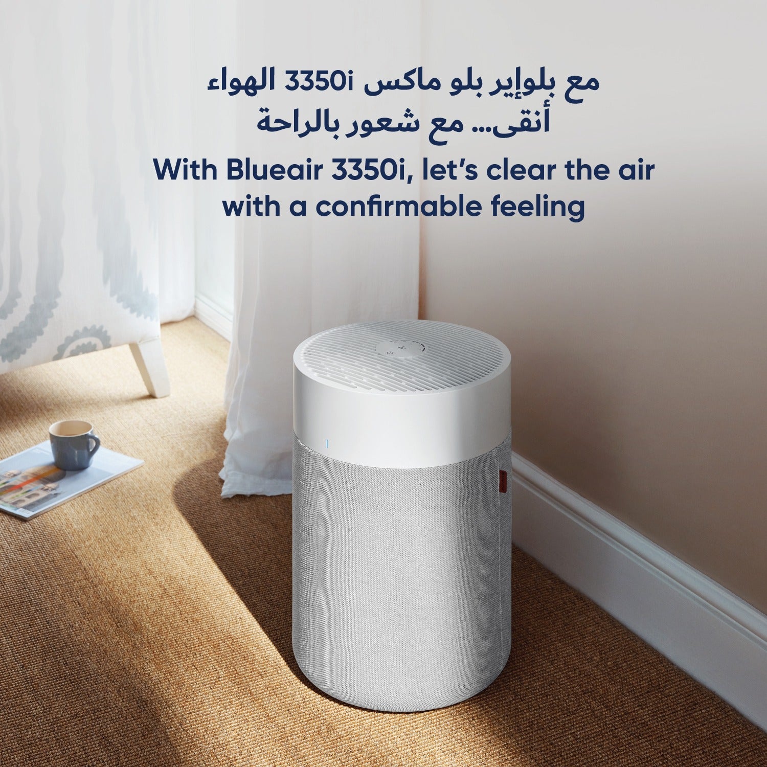 BLUEAIR Blue Max/Pure 3350i, Smart Air Purifier, Air Quality Sensor, HEPASilent Filter UpTo 86m² Room Removes 99.97% Pollen, Dust, Mould, Bacteria, Viruses|Activated Carbon Reduces VOCs, Odours