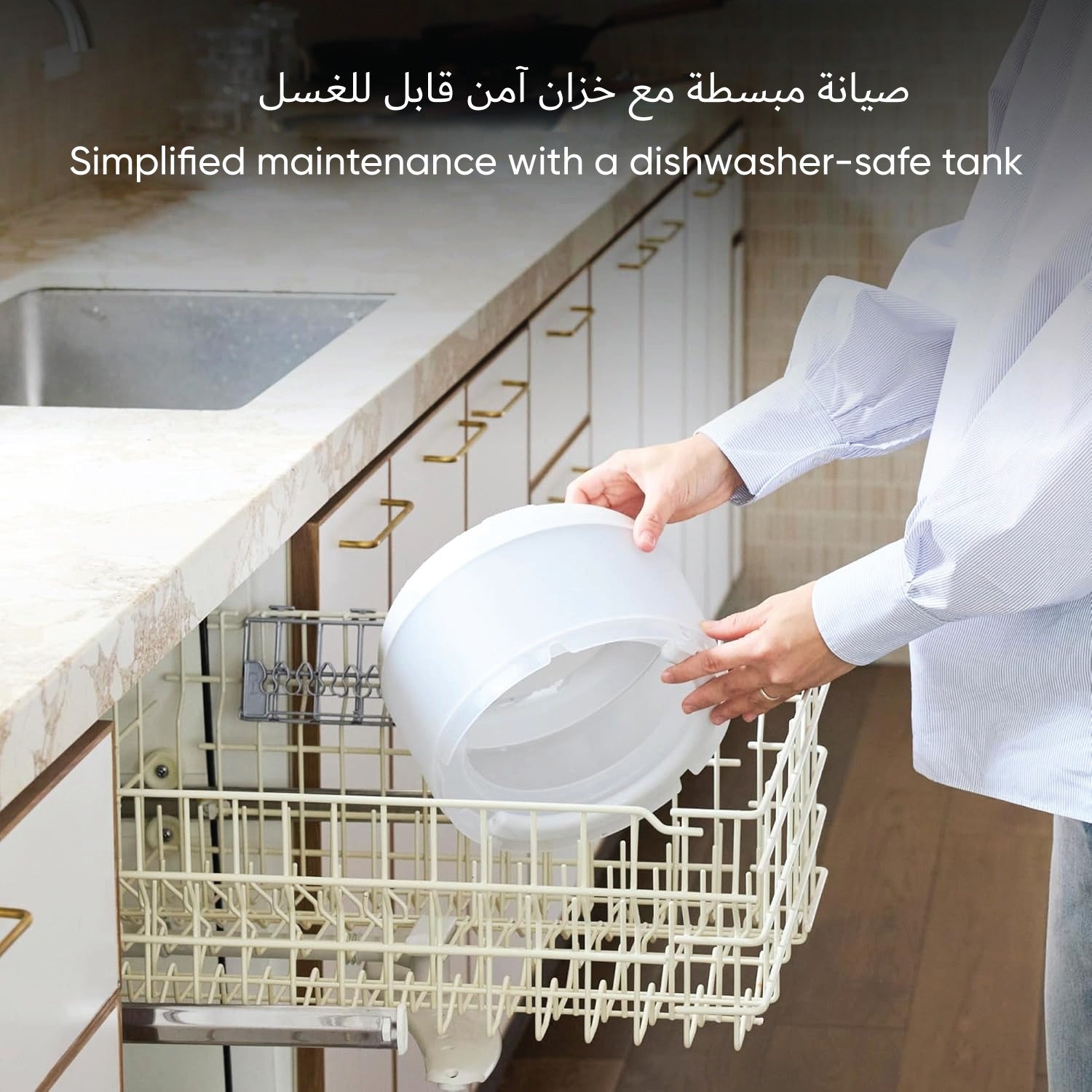 مرطب هواء بلو إير H35I أبيض