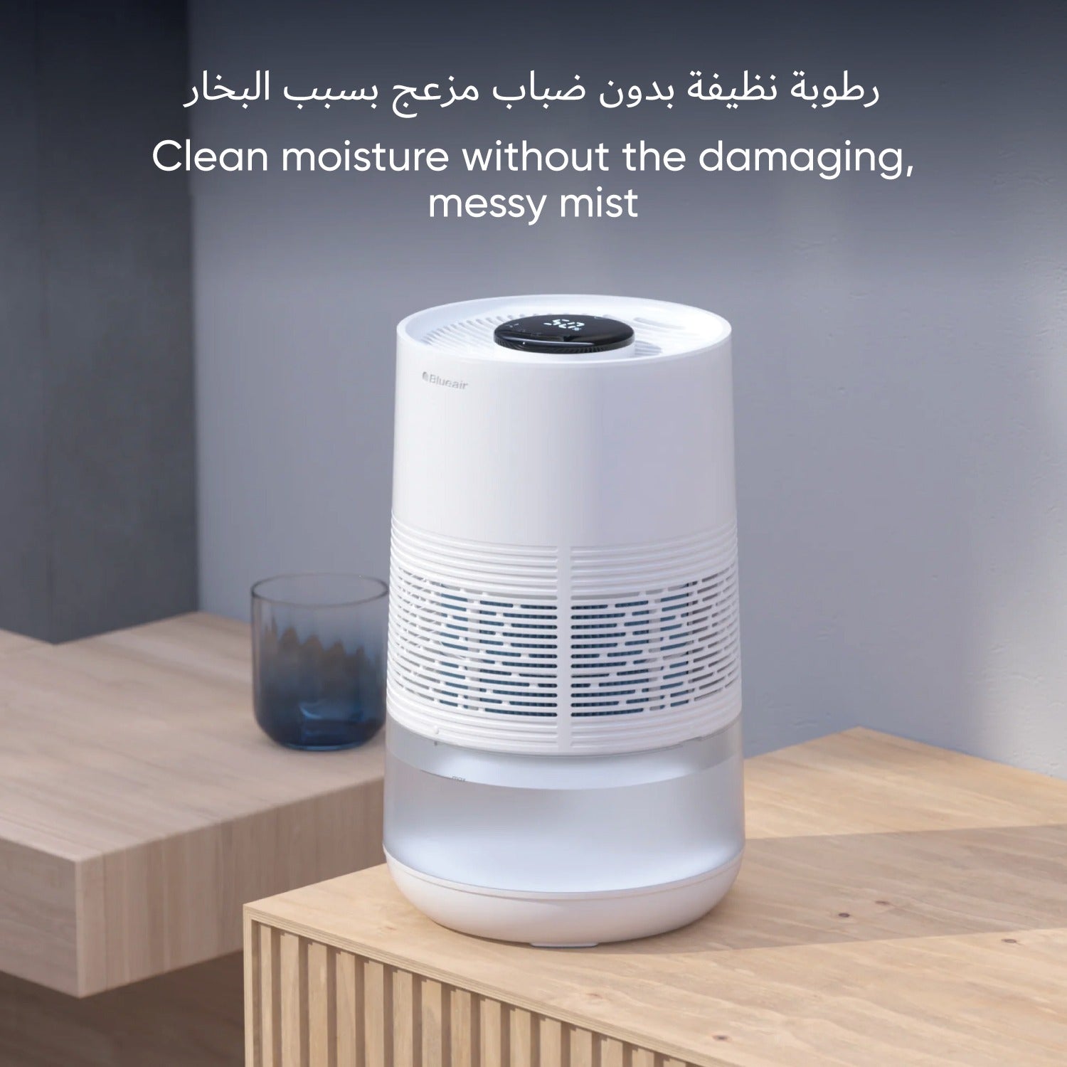 مرطب هواء بلو إير H35I أبيض