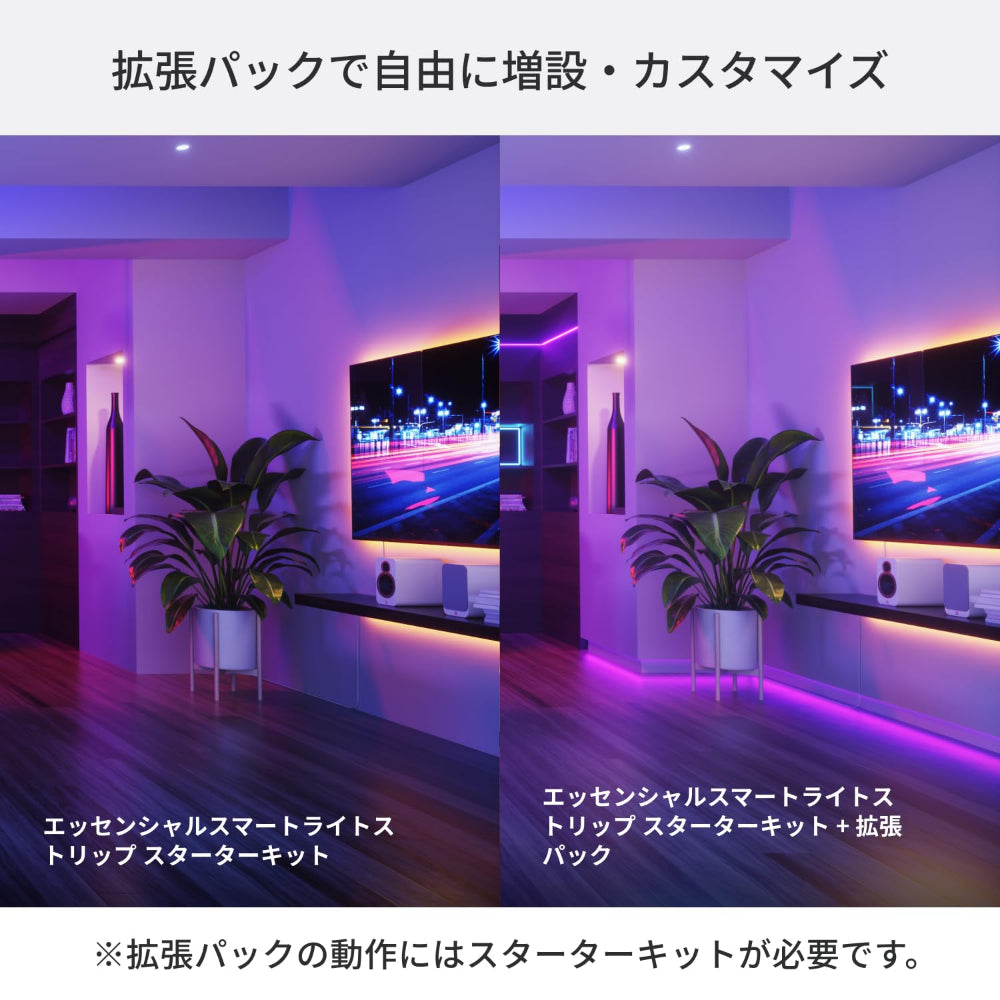 شريط إضاءة ذكي من NANOLEAF Essentials، قابل للتمديد بطول 40 بوصة، متغير اللون RGBCW، مزود بتقنية Bluetooth/Thread - طول متر واحد - أبيض (وحدة التحكم غير متضمنة) 