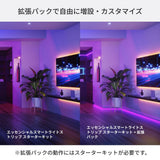 شريط إضاءة ذكي من NANOLEAF Essentials، قابل للتمديد بطول 40 بوصة، متغير اللون RGBCW، مزود بتقنية Bluetooth/Thread - طول متر واحد - أبيض (وحدة التحكم غير متضمنة) 