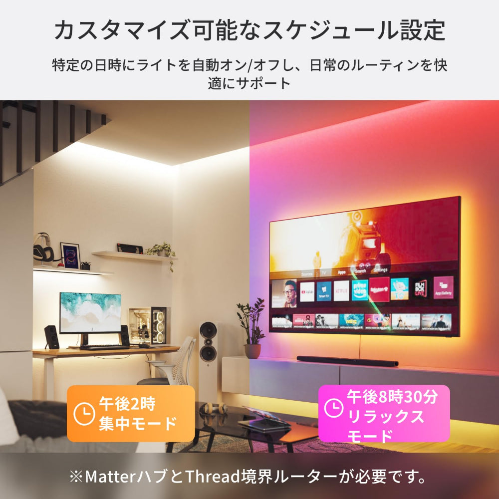 شريط إضاءة ذكي من NANOLEAF Essentials، قابل للتمديد بطول 40 بوصة، متغير اللون RGBCW، مزود بتقنية Bluetooth/Thread - طول متر واحد - أبيض (وحدة التحكم غير متضمنة) 