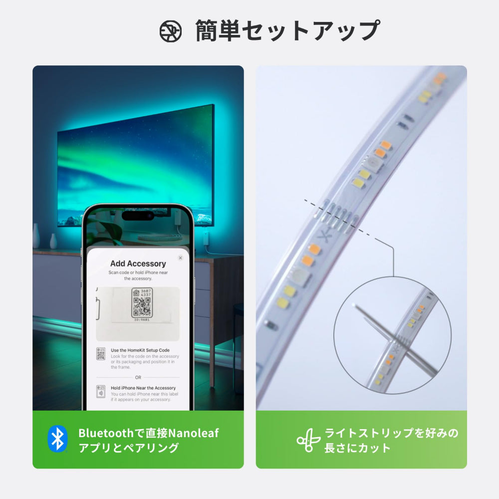 شريط إضاءة ذكي من NANOLEAF Essentials، قابل للتمديد بطول 40 بوصة، متغير اللون RGBCW، مزود بتقنية Bluetooth/Thread - طول متر واحد - أبيض (وحدة التحكم غير متضمنة) 