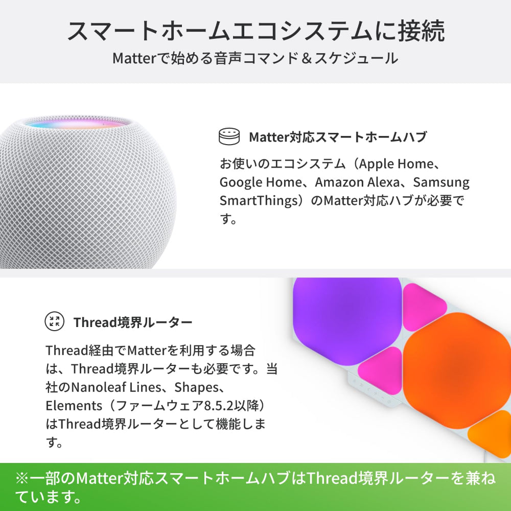 شريط إضاءة ذكي من NANOLEAF Essentials، قابل للتمديد بطول 40 بوصة، متغير اللون RGBCW، مزود بتقنية Bluetooth/Thread - طول متر واحد - أبيض (وحدة التحكم غير متضمنة) 