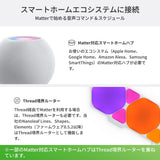 NANOLEAF Essentials Smart Lightstrip Expansion 40" Color Changing RGBCW Bluetooth/Thread Enabled - 1 Meter - White (Controller not included)