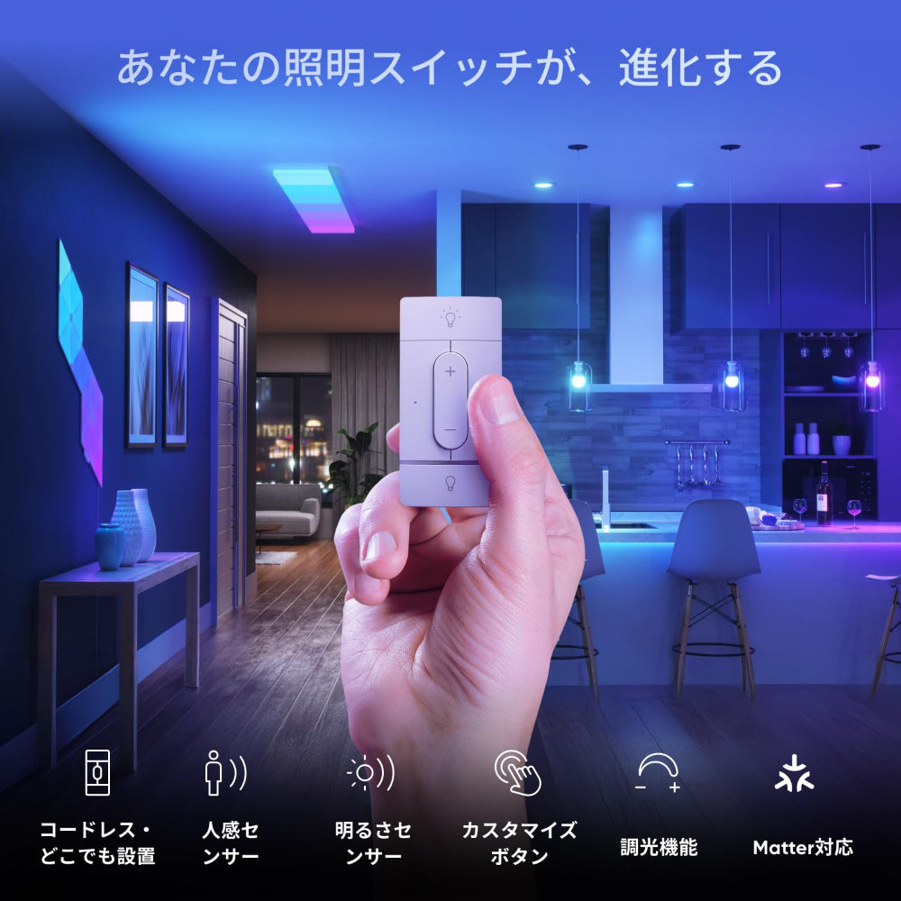 مفتاح إضاءة ذكي لاسلكي NANOLEAF Sense+ أبيض