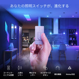 مفتاح إضاءة ذكي لاسلكي NANOLEAF Sense+ أبيض