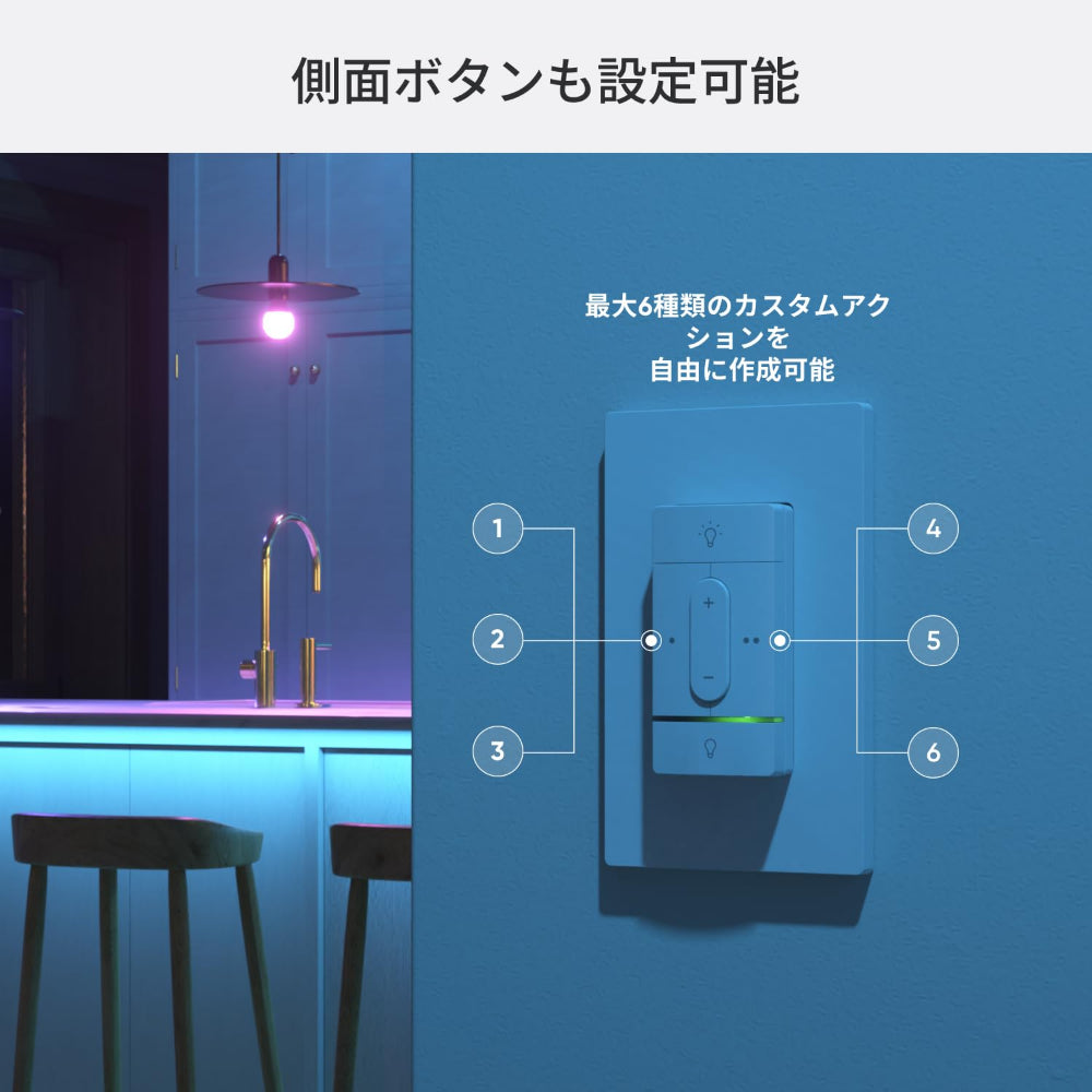 مفتاح إضاءة ذكي لاسلكي NANOLEAF Sense+ أبيض