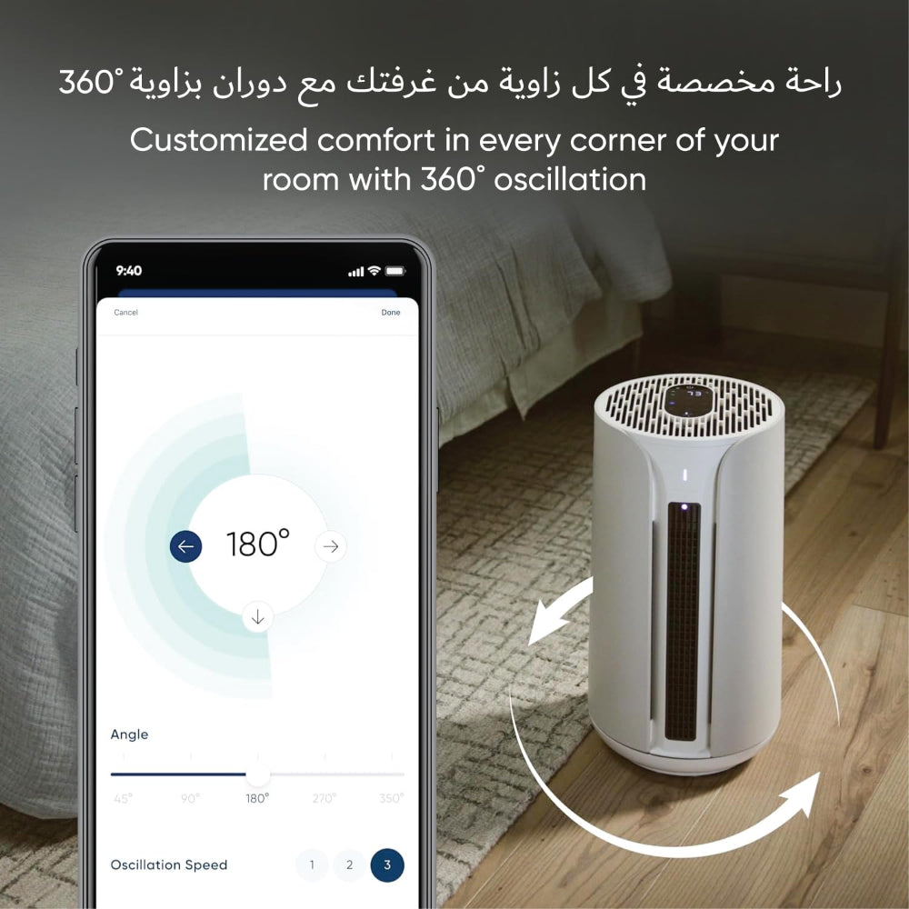 جهاز تنقية الهواء BLUEAIR ComfortPure الأقوى 3 في 1: تبريد، تدفئة، تنقية - منظف HEPASilent للمنزل، الحيوانات الأليفة، الحساسية، الغبار، الدخان، الروائح - يغطي 840 قدم مربع في 60 دقيقة - راحة طوال العام