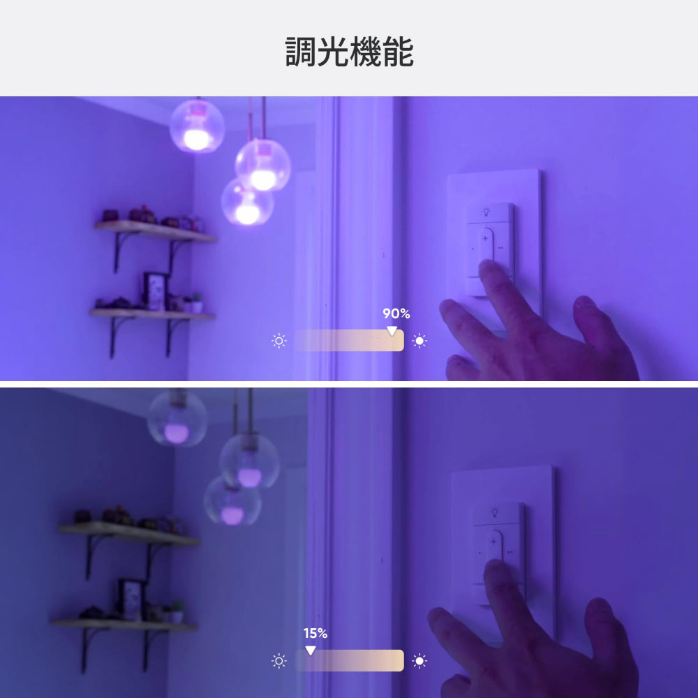 مفتاح إضاءة ذكي لاسلكي NANOLEAF Sense+ أبيض