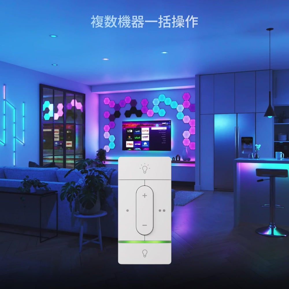 مفتاح إضاءة ذكي لاسلكي NANOLEAF Sense+ أبيض