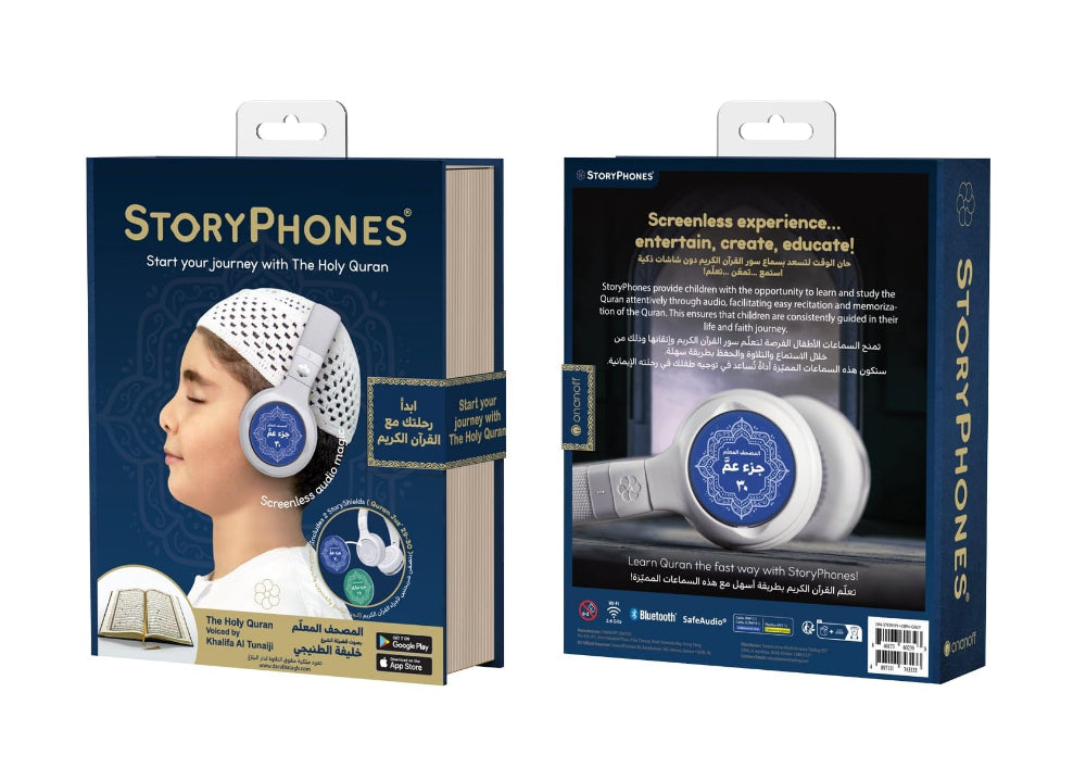 BUDDYPHONES StoryPhones Wireless Storytelling Headphones - Quran Edition - 2x Story Shield - Grey